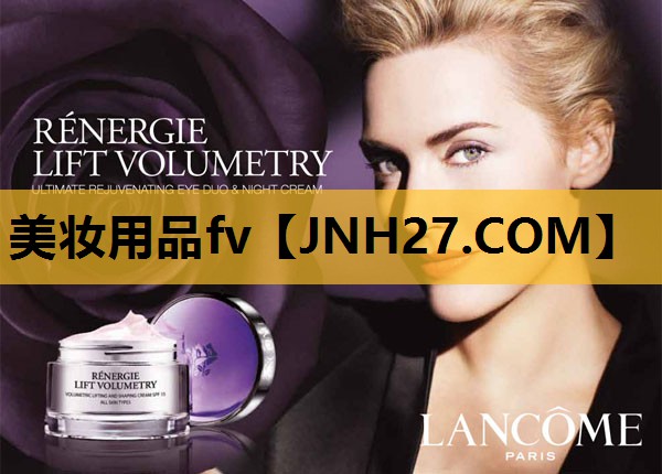 美妆用品fv
