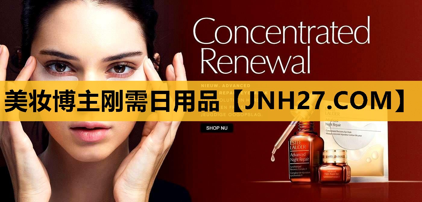 美妆博主刚需日用品